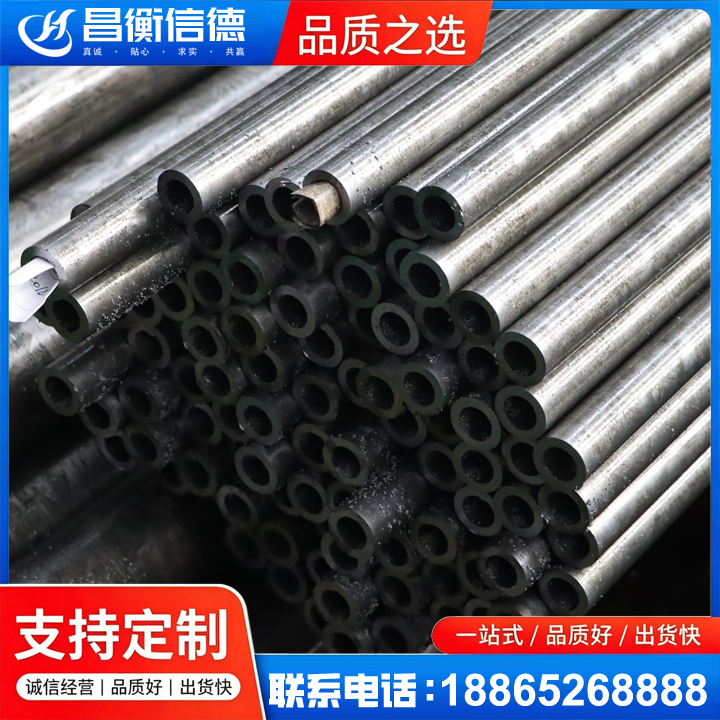 隰县GCr15精密钢管
