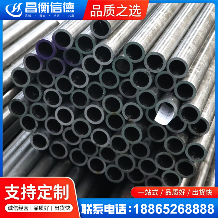 隰县20cr精密钢管