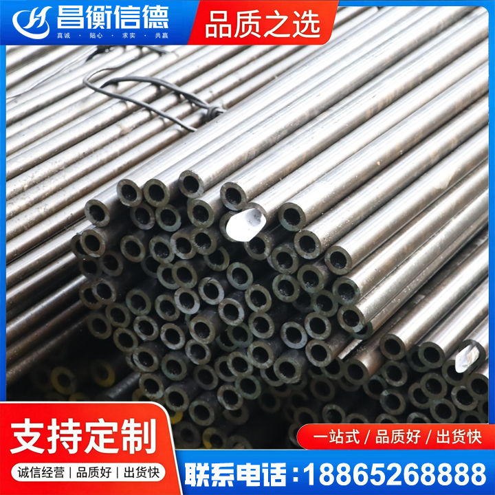 隰县液压油缸用精密钢管