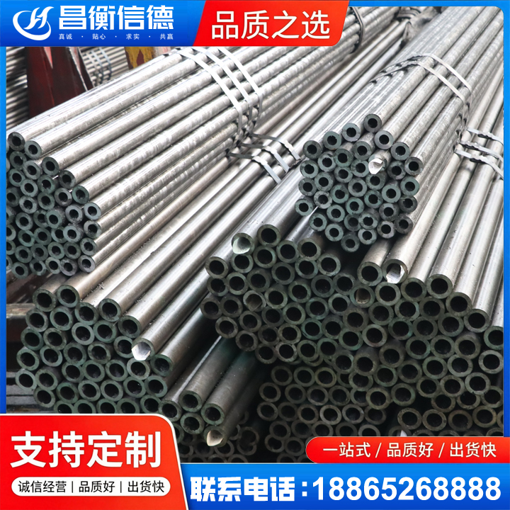 隰县光亮精密钢管